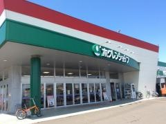 ホクレンショップ新発寒店