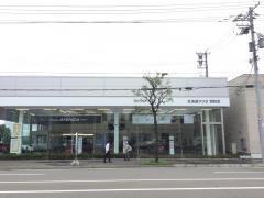 北海道マツダ販売西町店