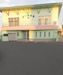 城下保育園