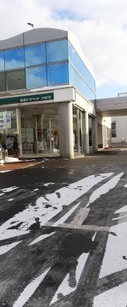 青森トヨペット八戸城下店