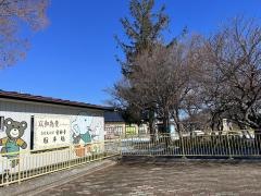 宝保育園