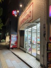 協裕堂ブックセンター
