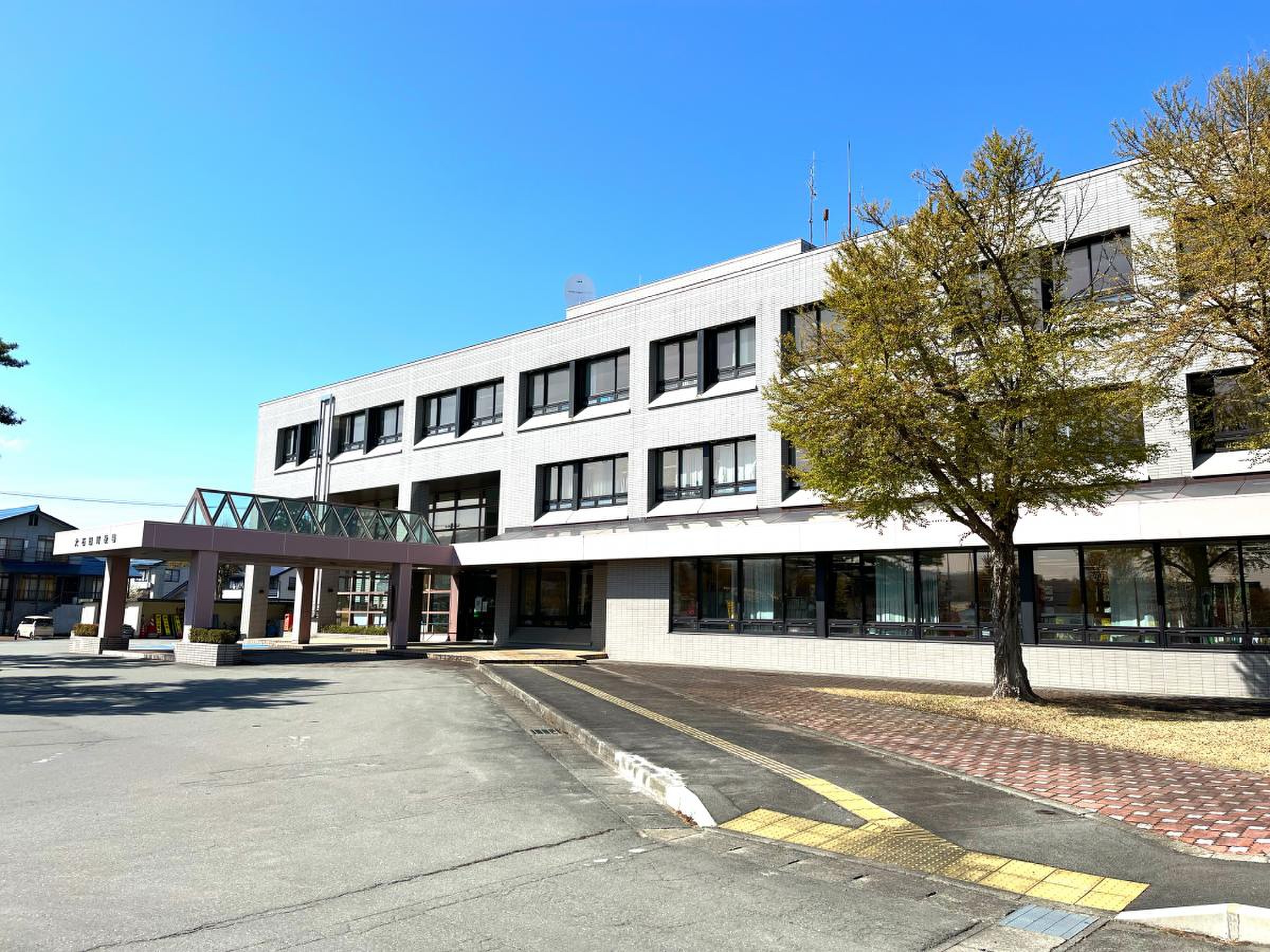 大石 田町 役場