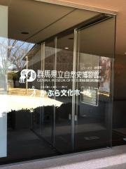 かぶら文化ホール