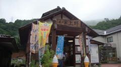 道の駅　上野