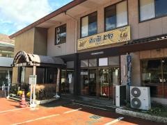 道の駅　上野