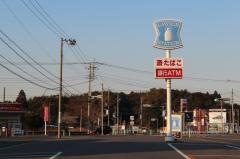 ローソン　睦沢町上之郷店