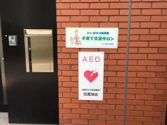 ドン・ボスコ保育園