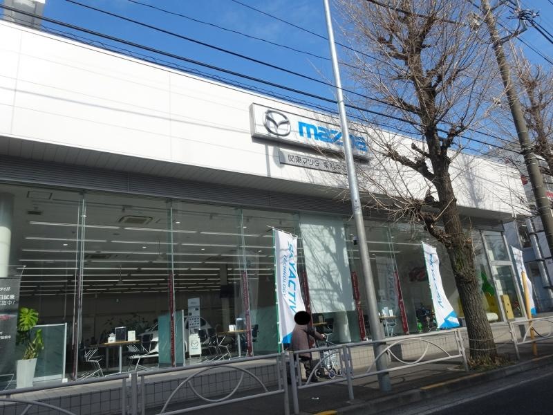 関東マツダ東府中店