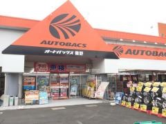 オートバックス　秦野