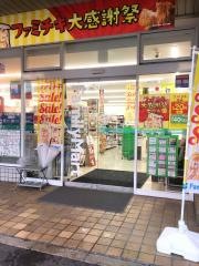 ファミリーマート　工大前店