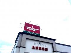 バロー　小松東店