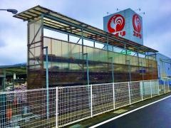 コメリハード＆グリーン　忍野店