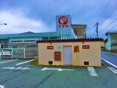 コメリハード＆グリーン　忍野店