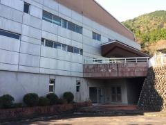 和良町民センター