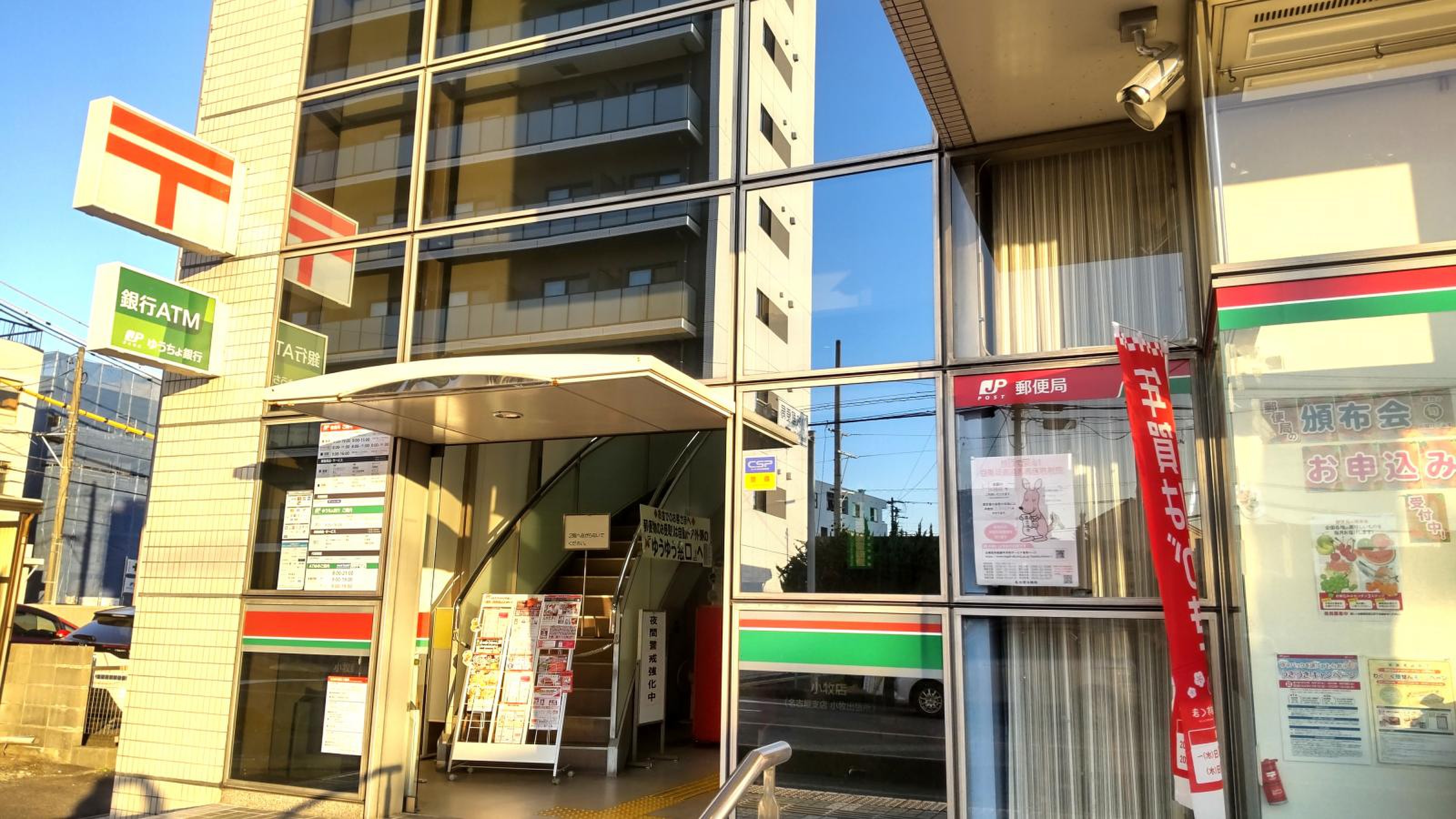 活動歴および当時の関連ビジュアル記録