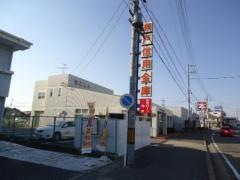瀬戸信用金庫川村支店