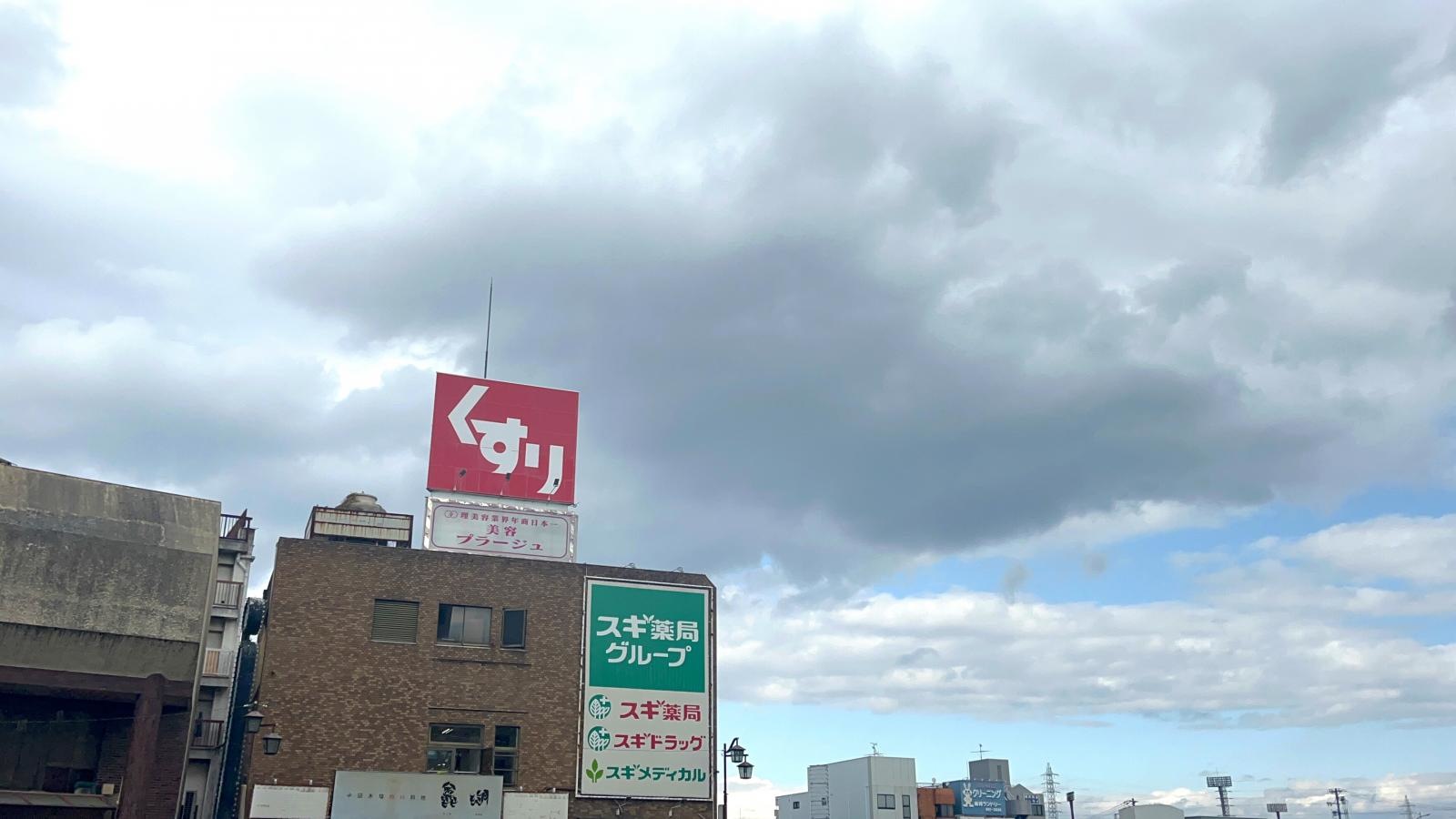 スギ薬局　新瑞橋店です