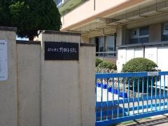 野田小学校