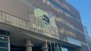 四日市駅前複合ビル