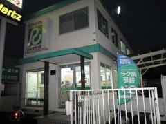 トヨタレンタリース三重津栄町店