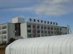 光泉カトリック高等学校