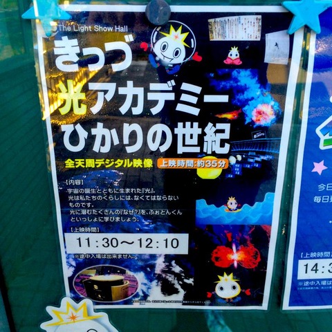 施設写真11