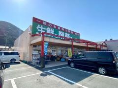 業務スーパー　綾部店
