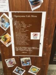 小倉山展望台