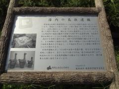 津堂城山古墳