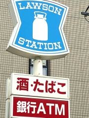 ローソン　昭和通1丁目店