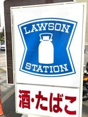 ローソン　昭和通1丁目店