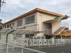 庄保育園