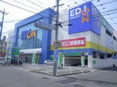 エディオン　岩国店