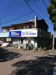 エディオン　唐津鏡店