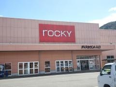 ロッキーディスカウント芦北店