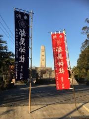都萬神社（妻萬神社）