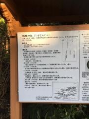 都萬神社（妻萬神社）