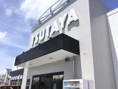 ＴＳＵＴＡＹＡ山内店