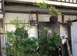 居酒屋好