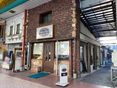プレール池田屋・珈琲