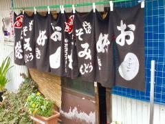 三々賀