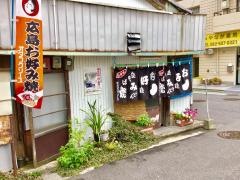 三々賀