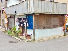 三々賀