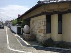 喜場屋
