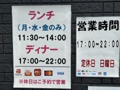 サランバン