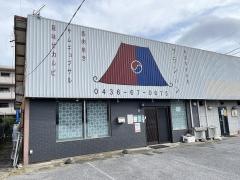 サランバン