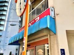 レストランベア