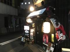 とりべゑ金山店
