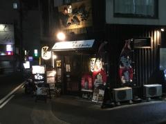 とりべゑ金山店